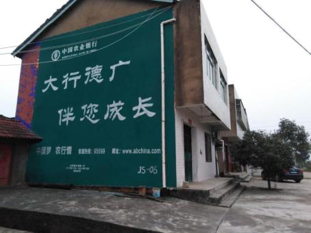 扬中制作墙体广告应该关注的问题