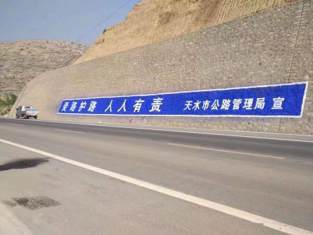 扬中墙体广告的地理位置选择的重要性