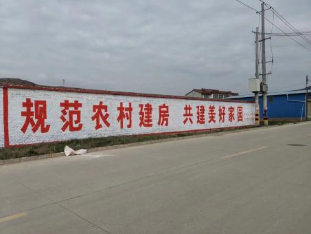 扬中墙体广告投放需要注意的三点