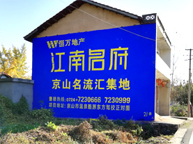 扬中墙体广告的选址原则