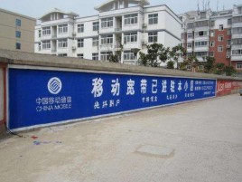 扬中如何打造能够“让人记住”的广告