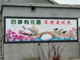 扬中墙绘的特点和形势