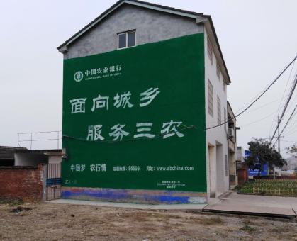 扬中为什么制作墙体广告