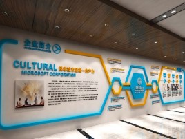 扬中企业形象墙的作用
