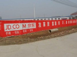 扬中户外墙体广告效果听得见