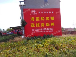 扬中墙体广告影响褪色的因素