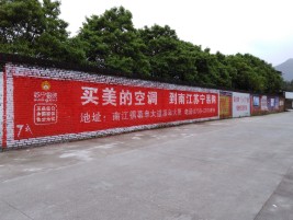 扬中墙体广告对比传统广告媒介的优势