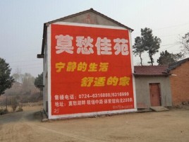 扬中如何合理的选择户外广告投放