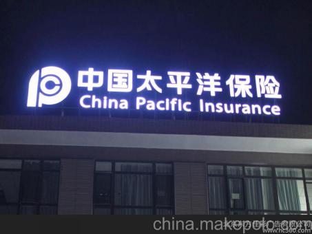 扬中背光发光字原来有这么多优势,难怪有眼光的客户都选它