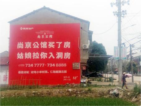 扬中做户外墙体广告，一定要避开这4大雷区