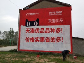 扬中互联网广告横飞的当下，为什么最受欢迎的依然是户外墙体广告？