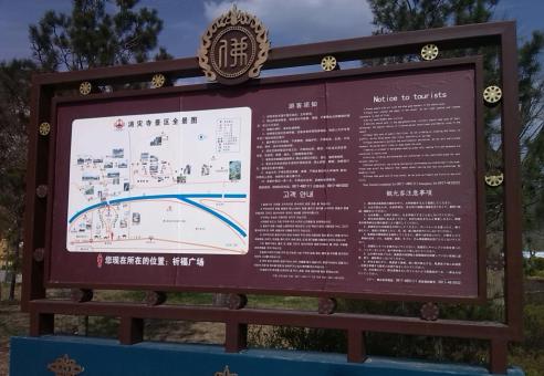 扬中标识标牌的类别有哪些？怎么区分有依据？
