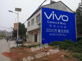 扬中墙体喷绘与墙体广告的区别