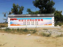 扬中墙体彩绘环保吗？有哪些优点呢？