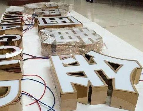 扬中最常见的几种发光字