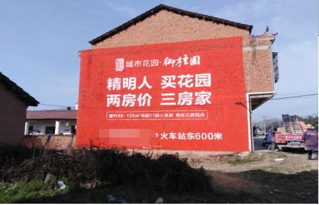 扬中如何让湖北墙体广告展现好的效果？