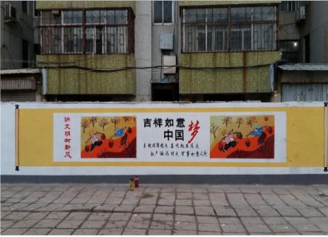 扬中什么是文化墙