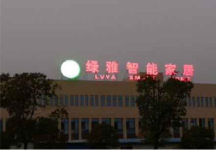 扬中楼顶冲孔发光字是怎么安装的?