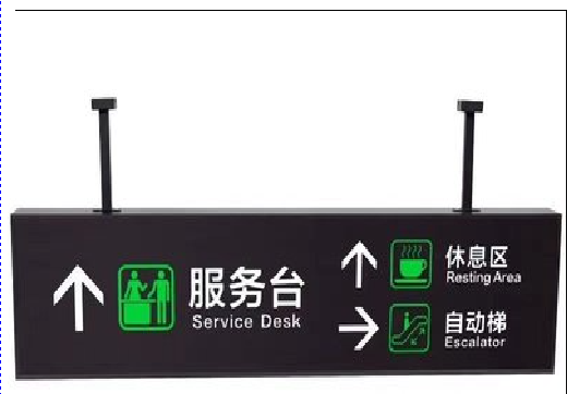 扬中吊牌灯箱制作流程。