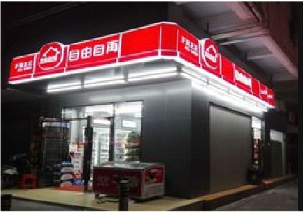 扬中便利店灯箱制作材质如何选择？