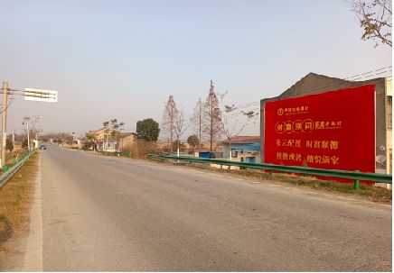 扬中墙体广告是如何印刷的？