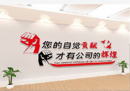 扬中企业文化墙装在哪里合适？