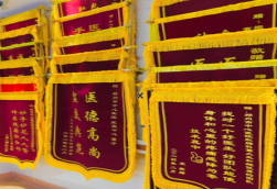 扬中锦旗类型