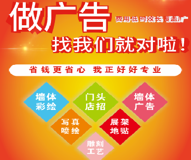 扬中户外广告安装知识。