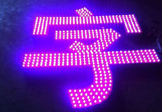 扬中外露发光字制作过程及特点。