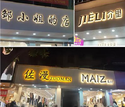 扬中广告牌制作基本流程。