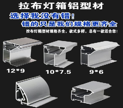 扬中灯箱的制作型号有哪些？
