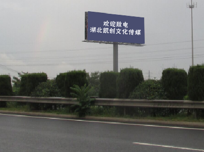 扬中大型户外广告多久换一次？