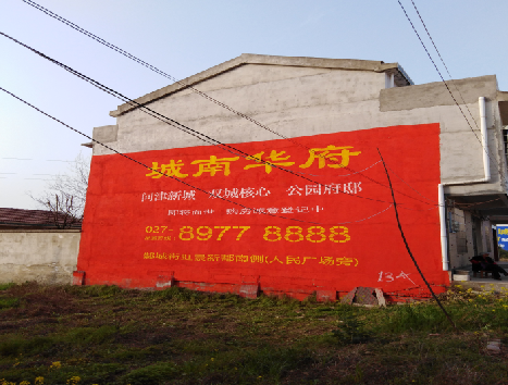 扬中房地产墙体广告内容如何敲定？