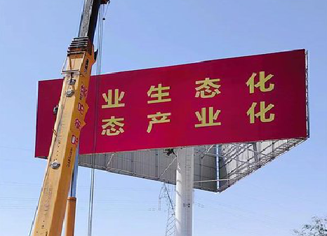 扬中广告牌制作设计的重要因素。