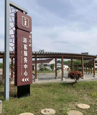 扬中乡村景点建设标识标牌系统要注意什么？