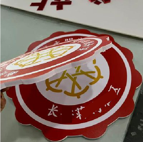 扬中PVC加UV打印的过程梳理。